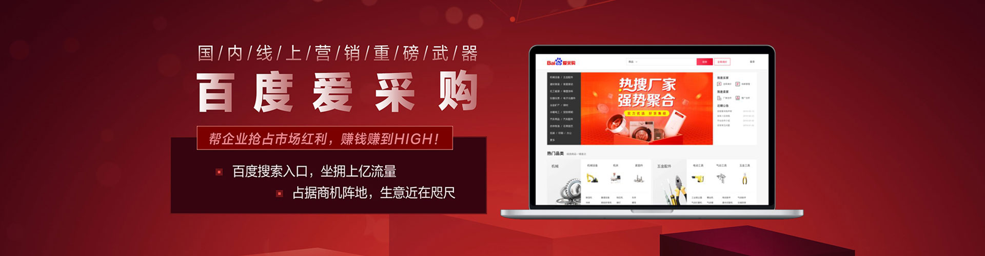 桑植sem专员